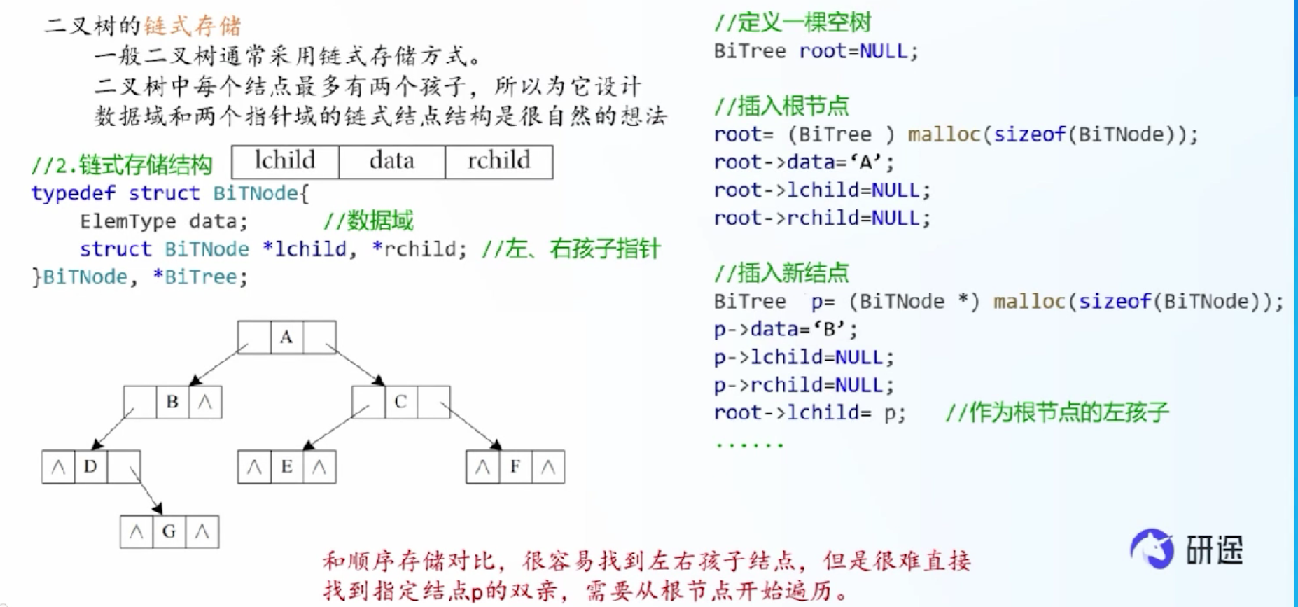 image-20260508221559676