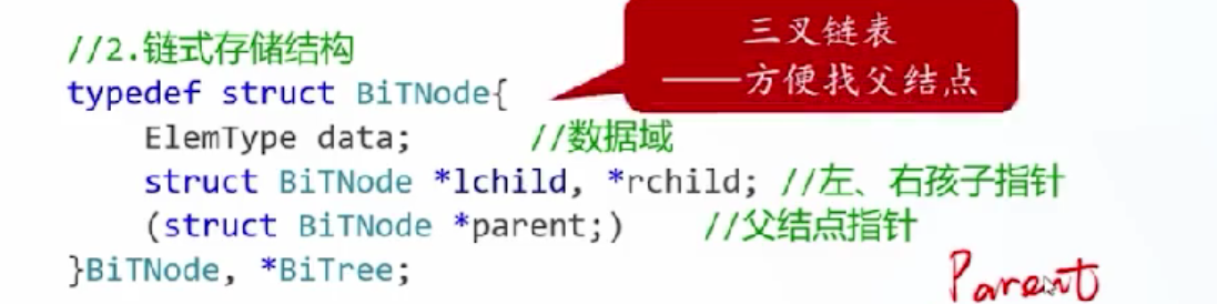 image-20260508221821789