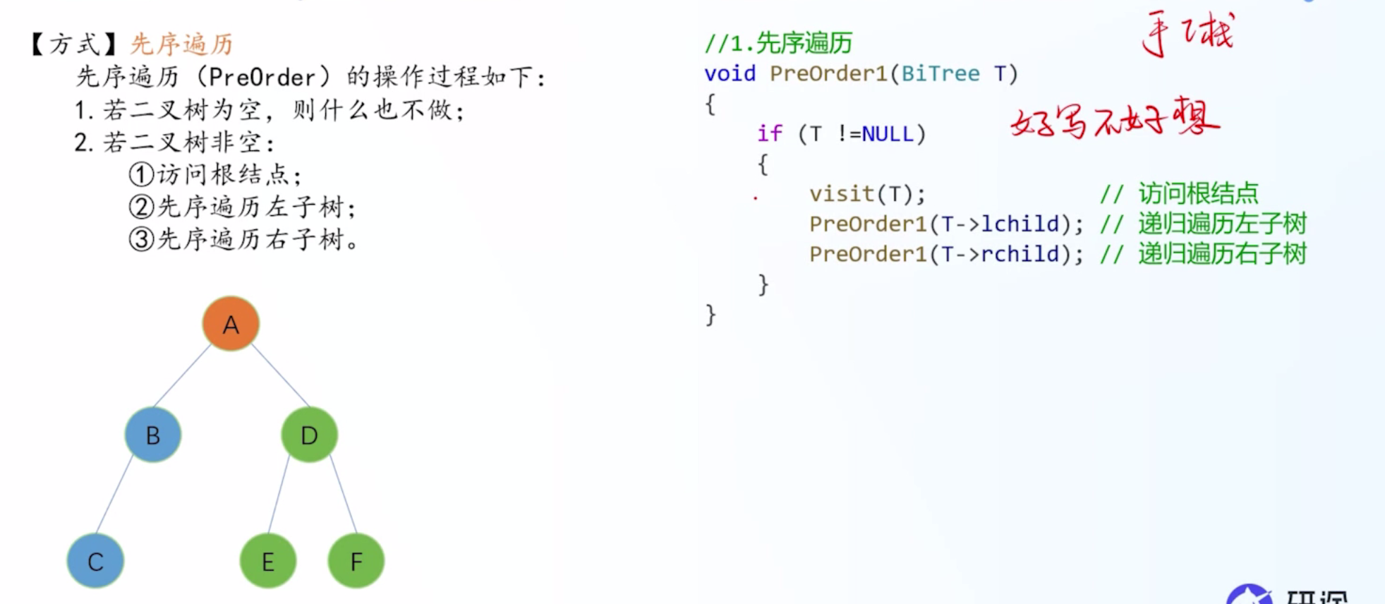 image-20260510105337242