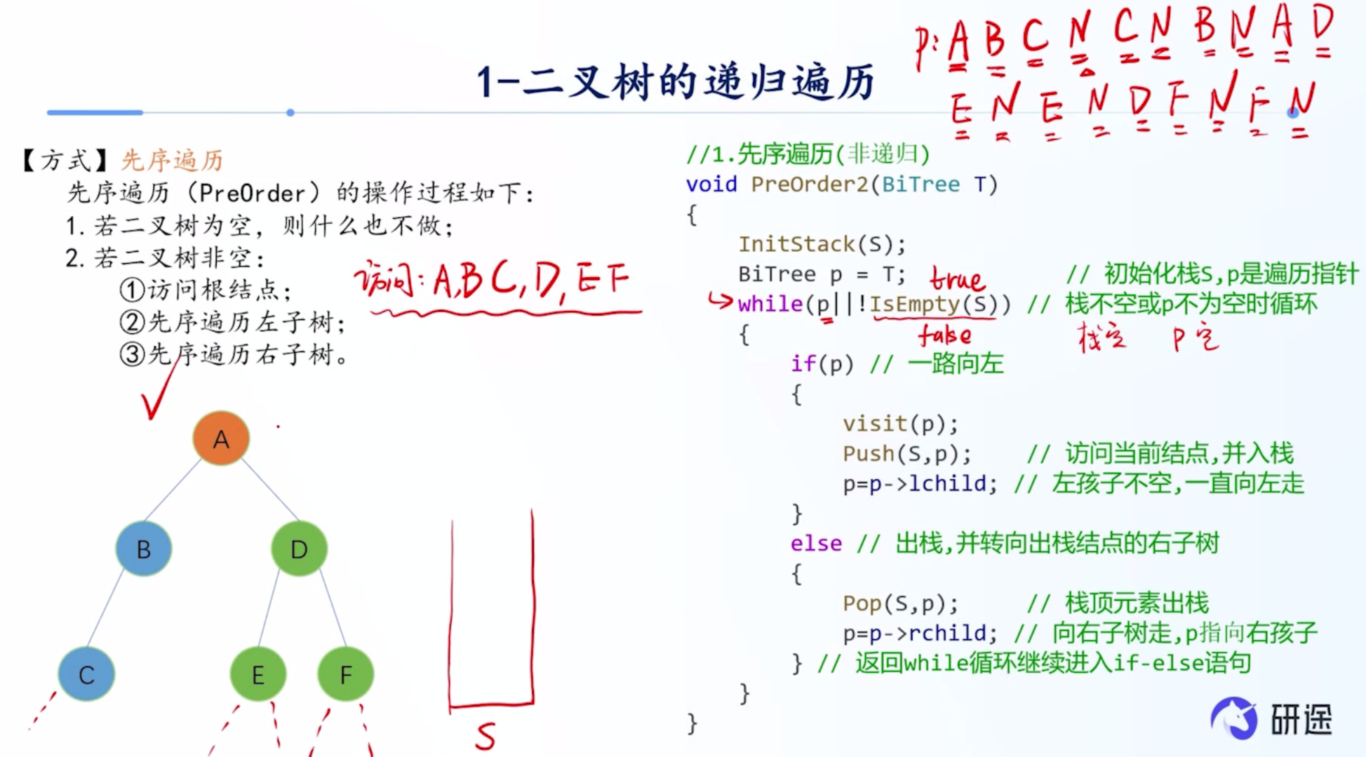 image-20260510105552457