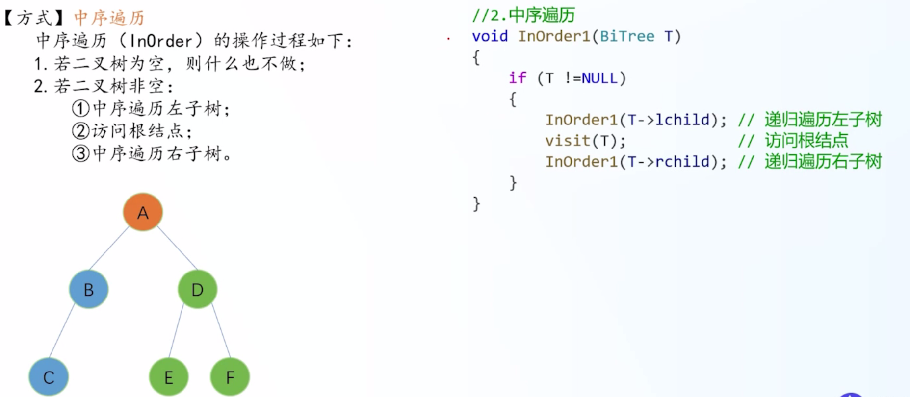 image-20260510110612763