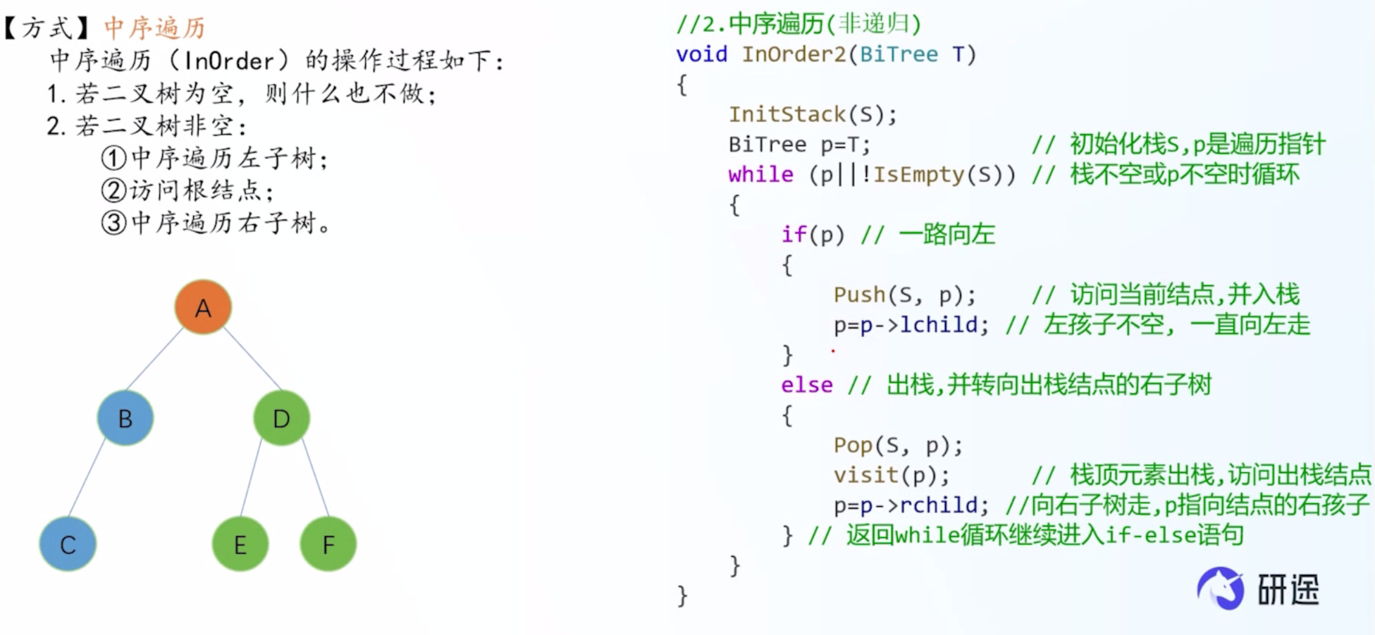 image-20260510113542511