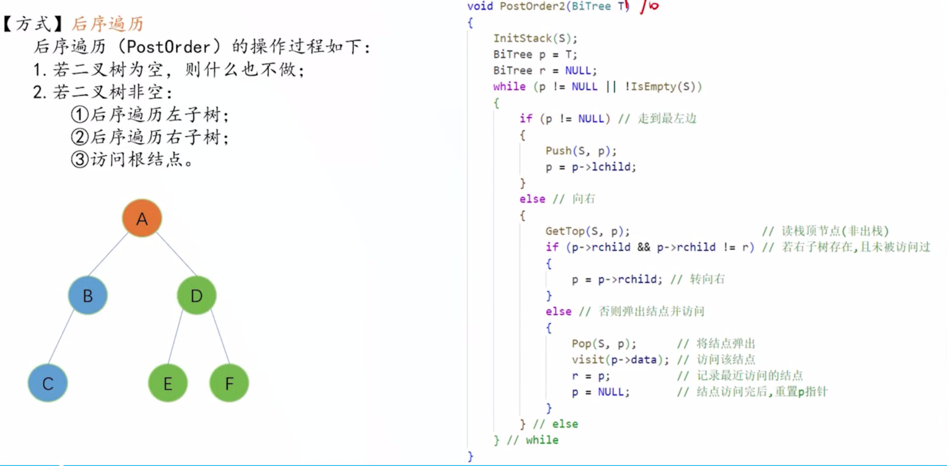 image-20260510115011321