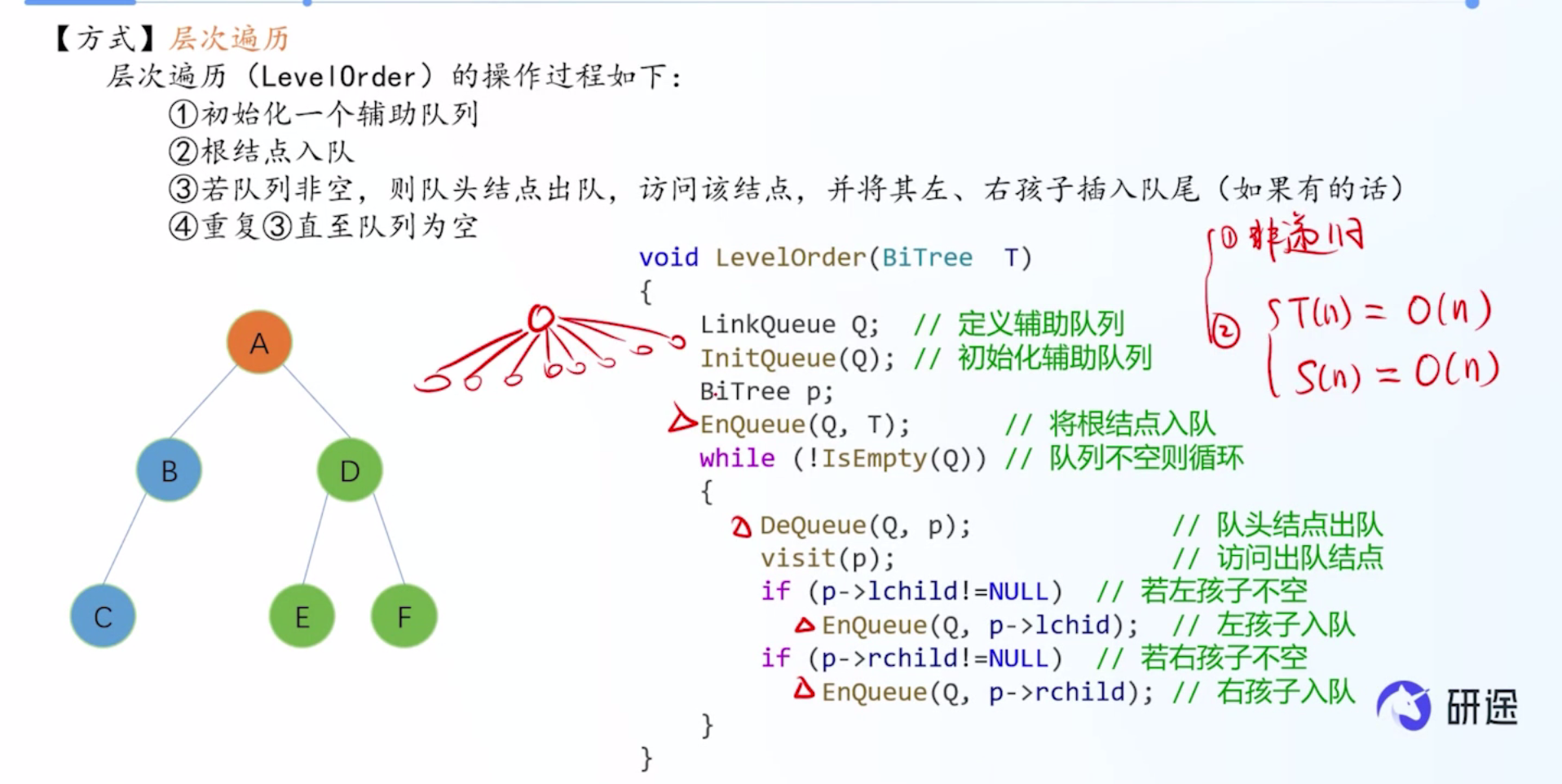 image-20260510124302219