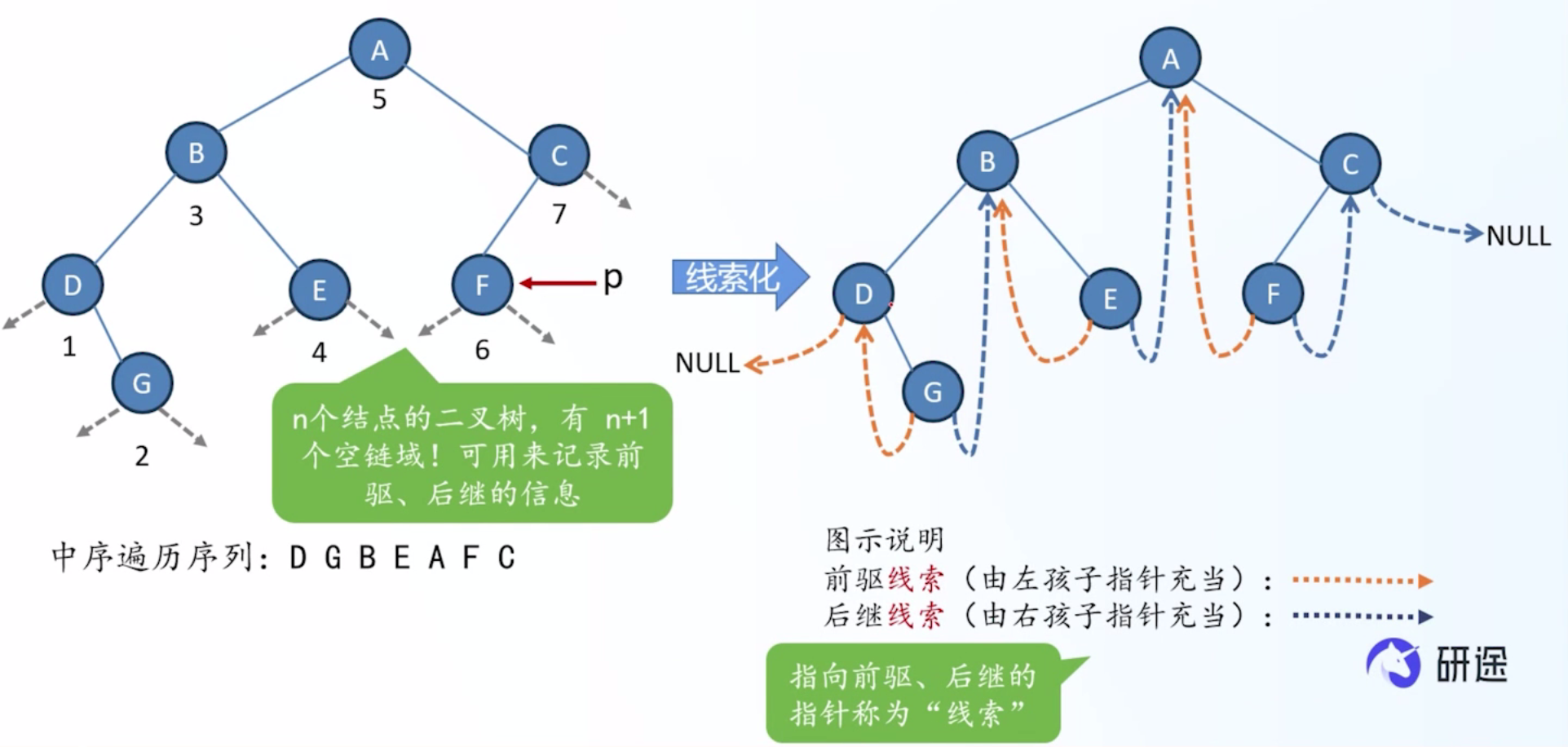 image-20260510211748691