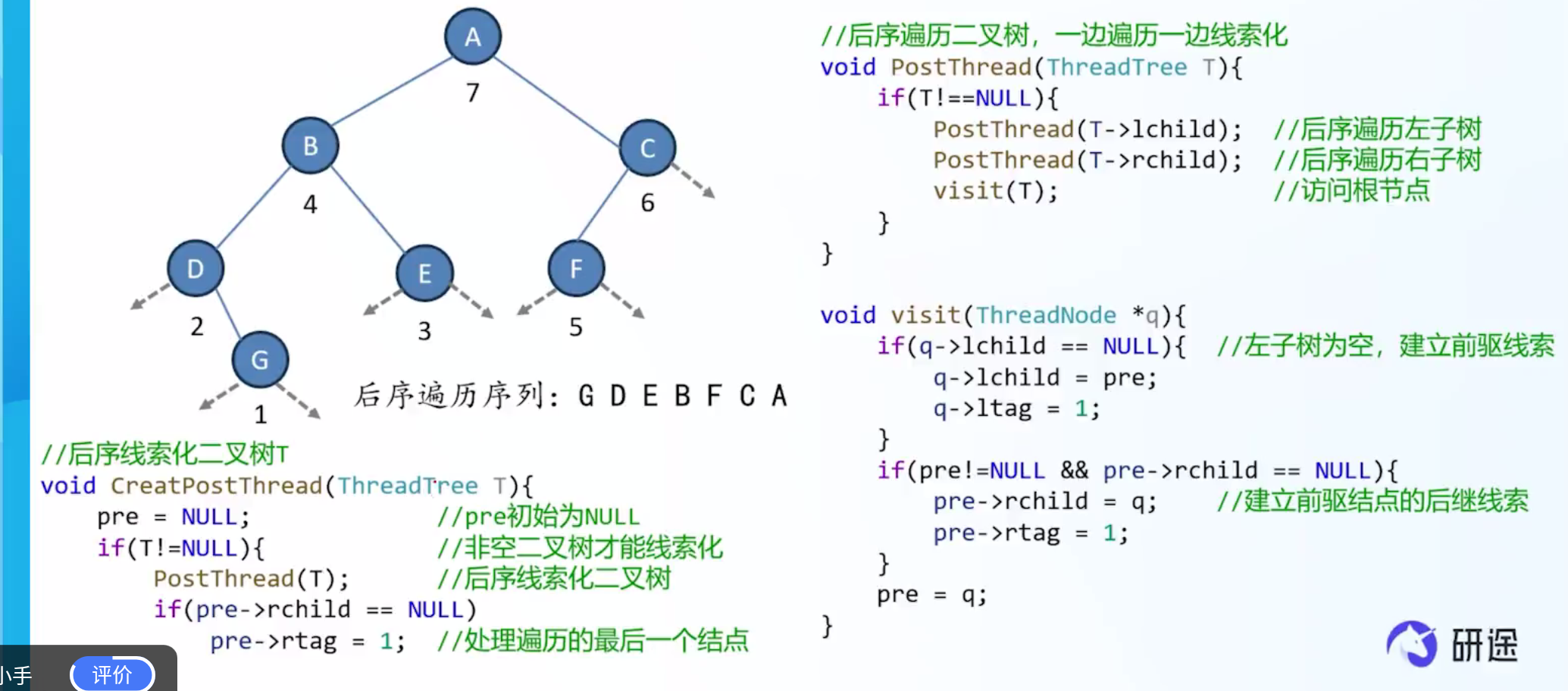 image-20260511101609452