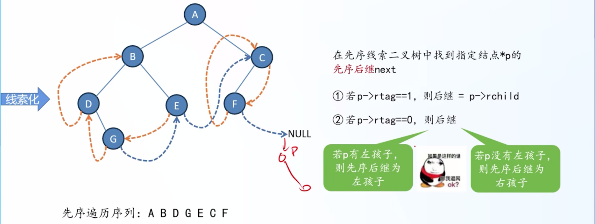 image-20260511103539411
