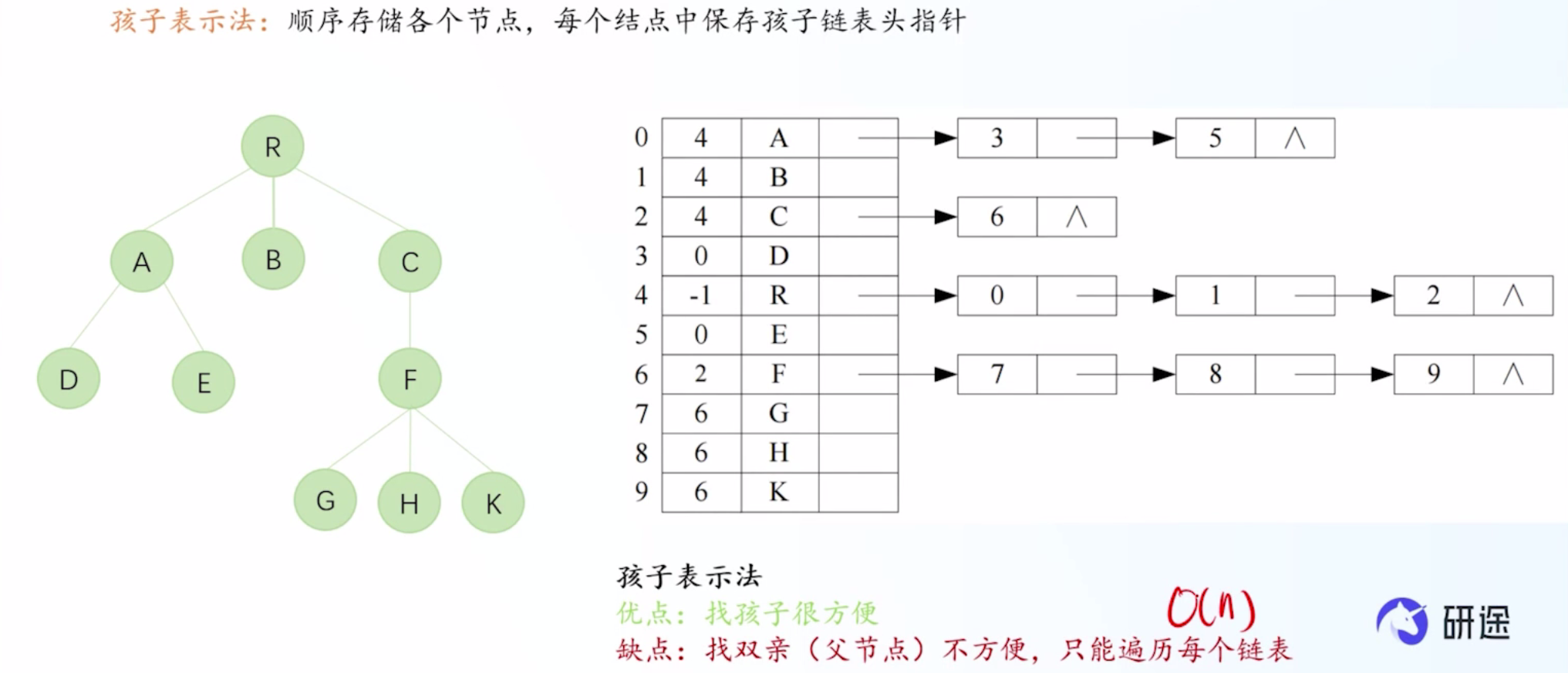 image-20260511215327995
