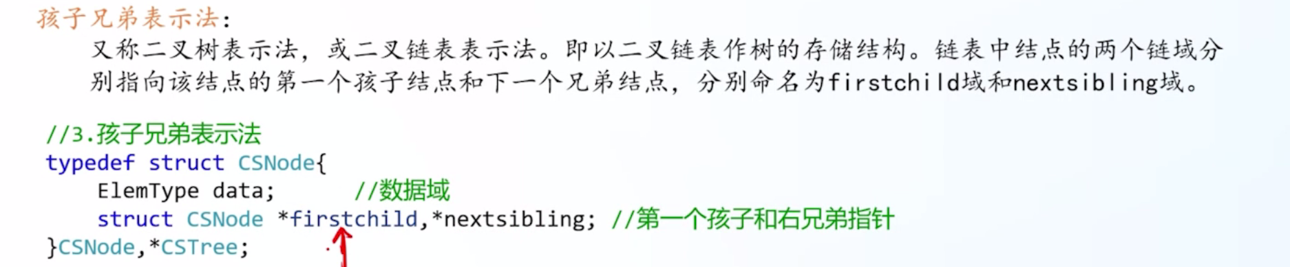 image-20260511215739253