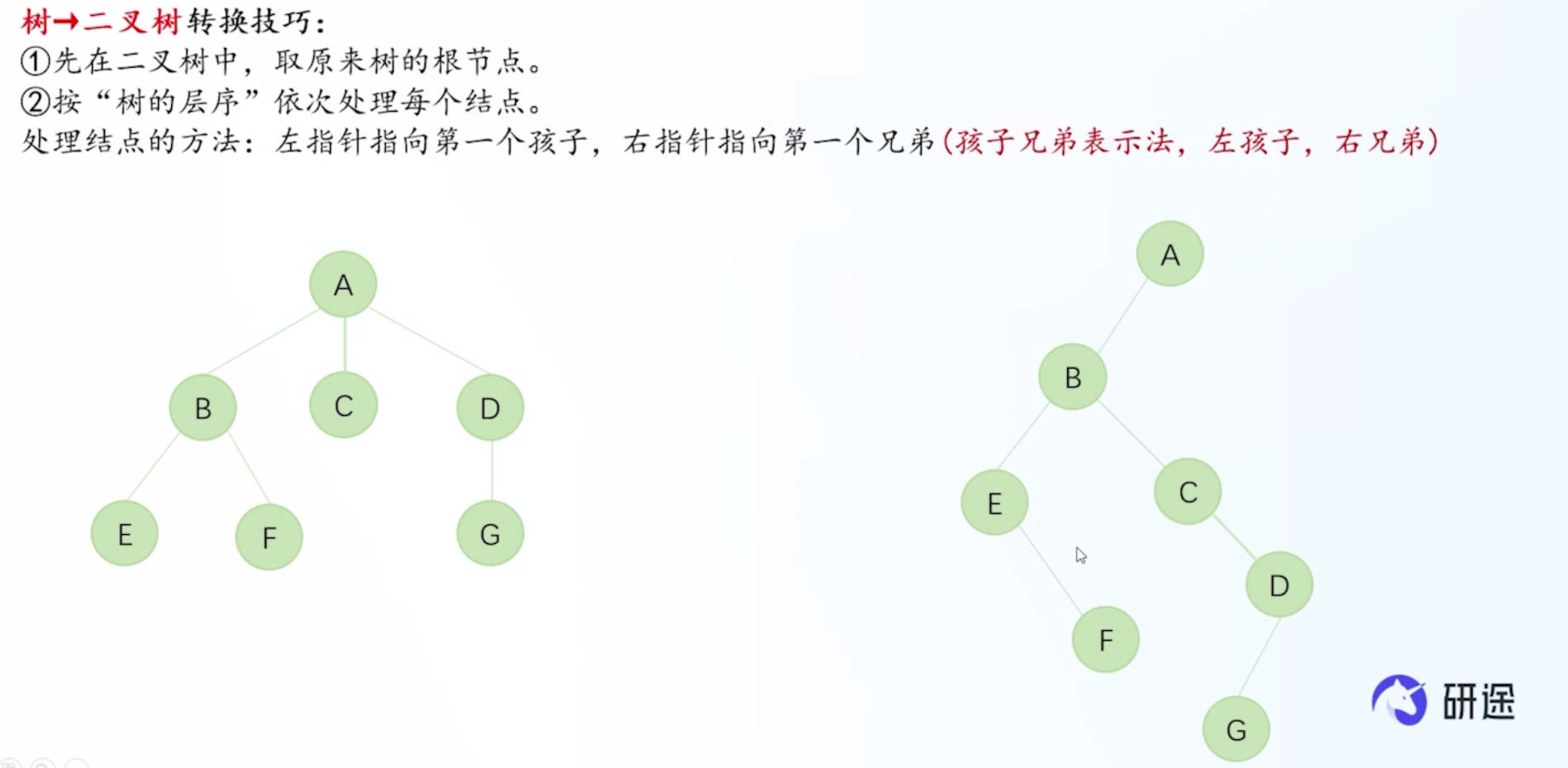 image-20260511220717537