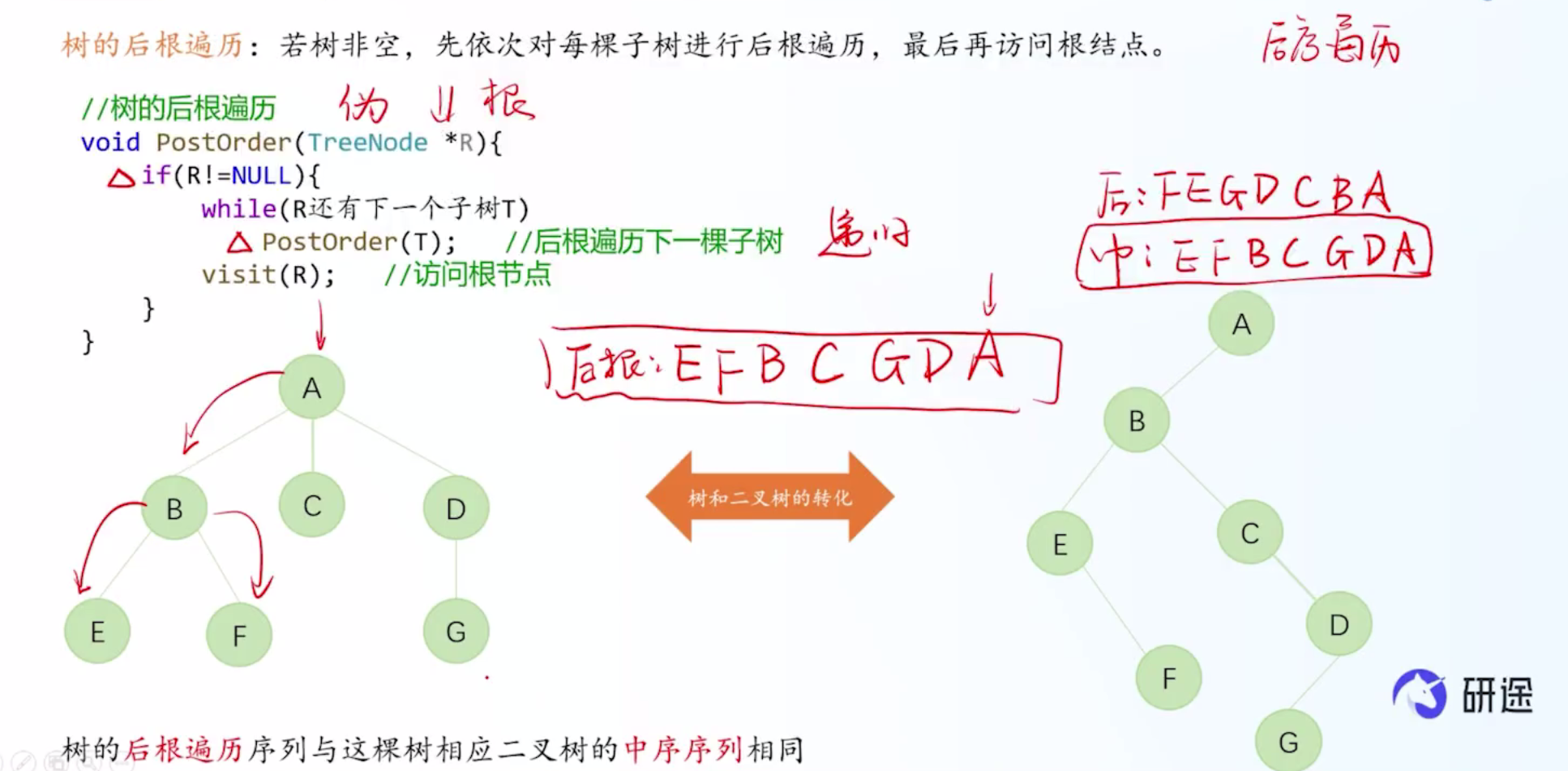 image-20260511222357548