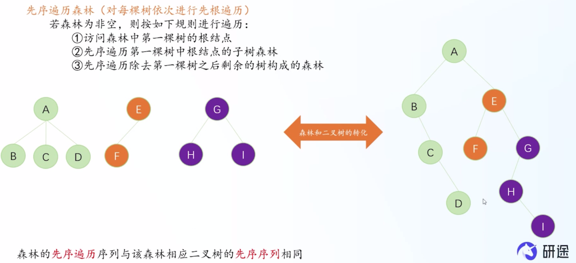 image-20260511222636982