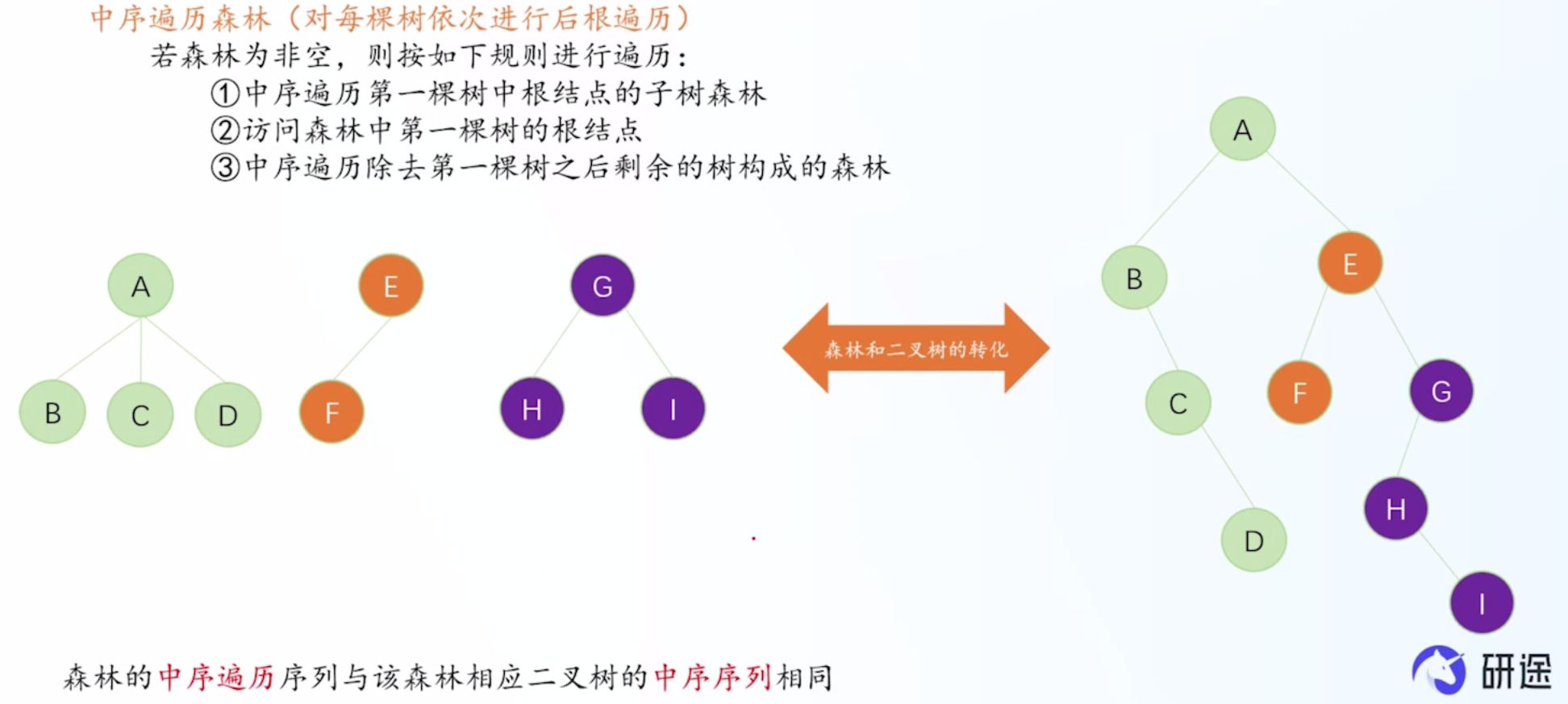 image-20260511222830894