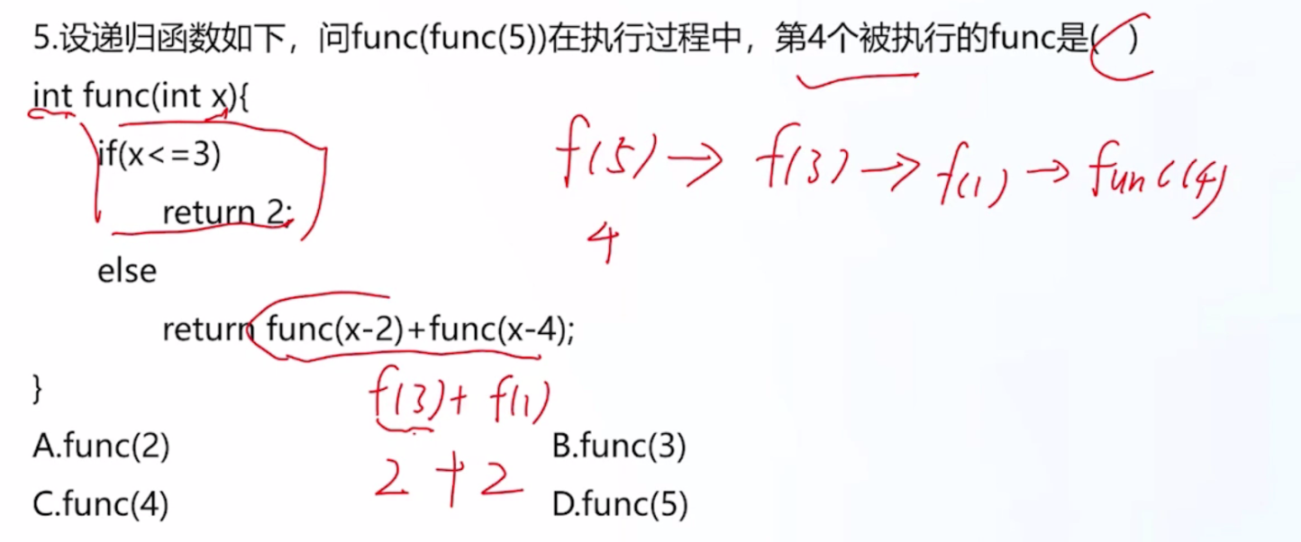 image-20260512220955298