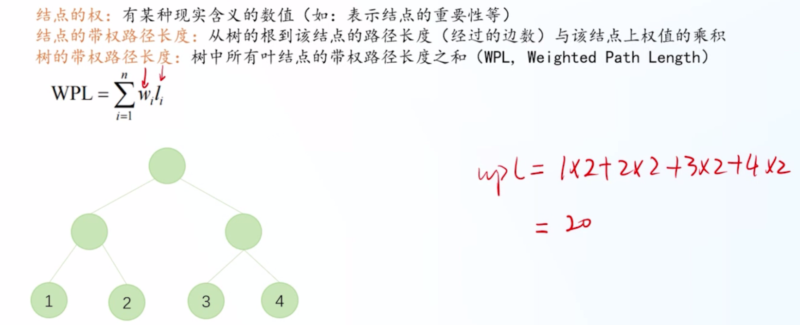 image-20260513154016724