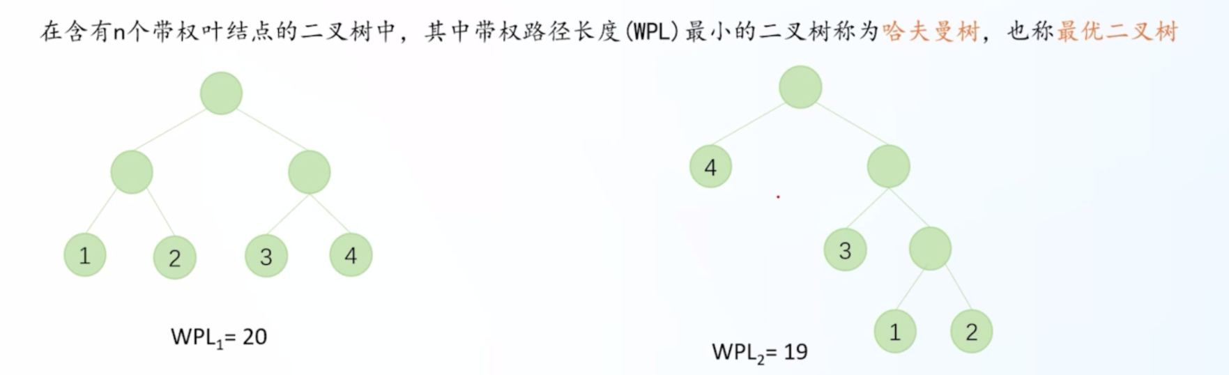 image-20260513154216180