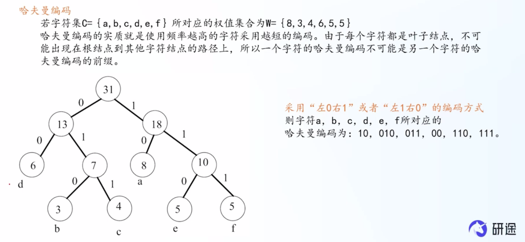 image-20260513155540792