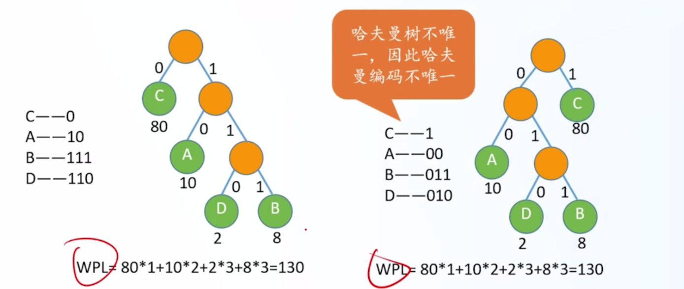 image-20260513155630573