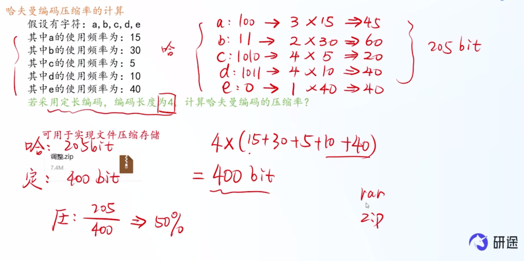 image-20260513160022263