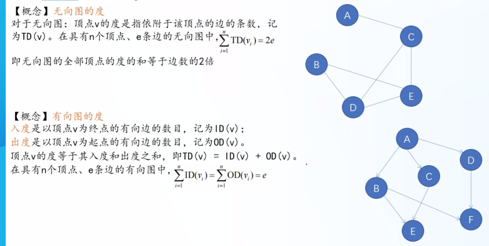 image-20260513214301952