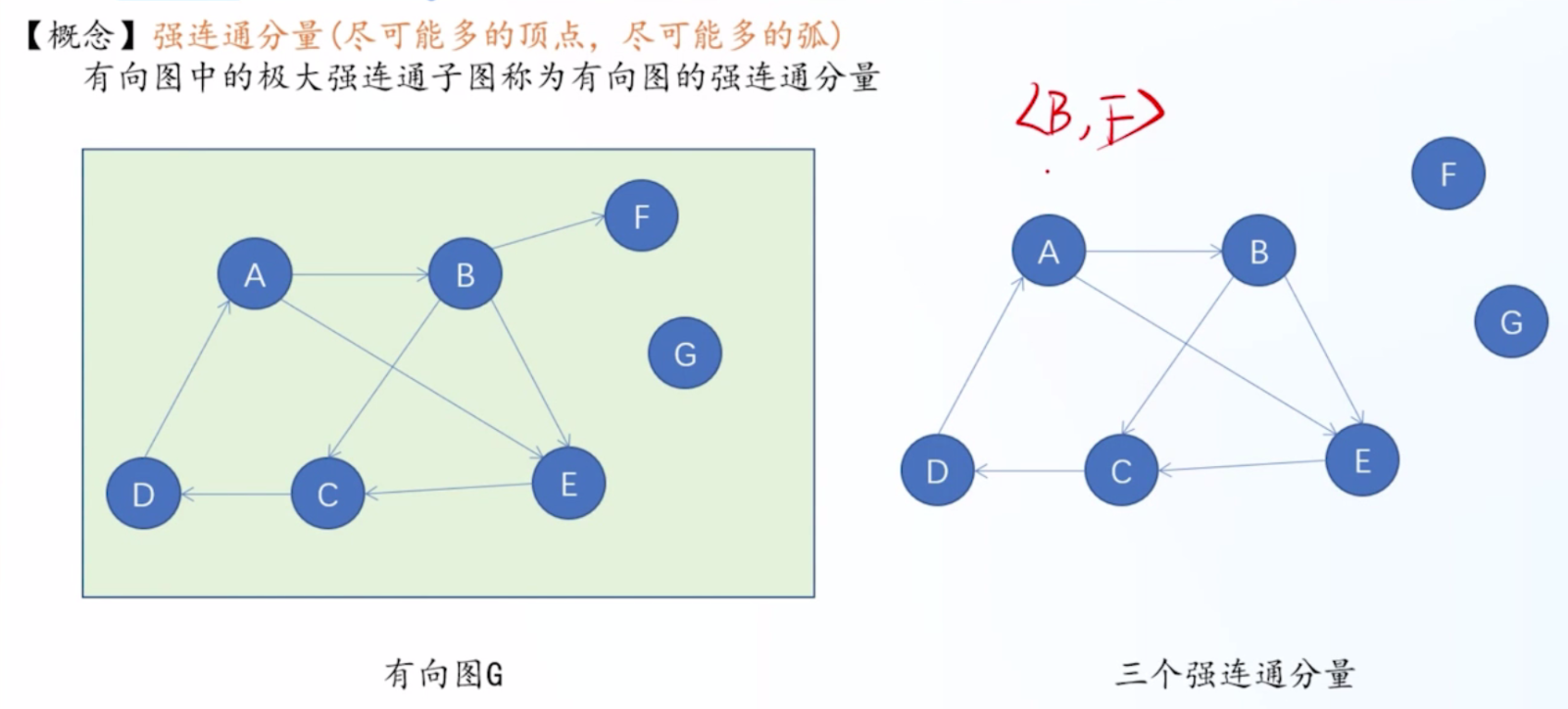 image-20260513215346979