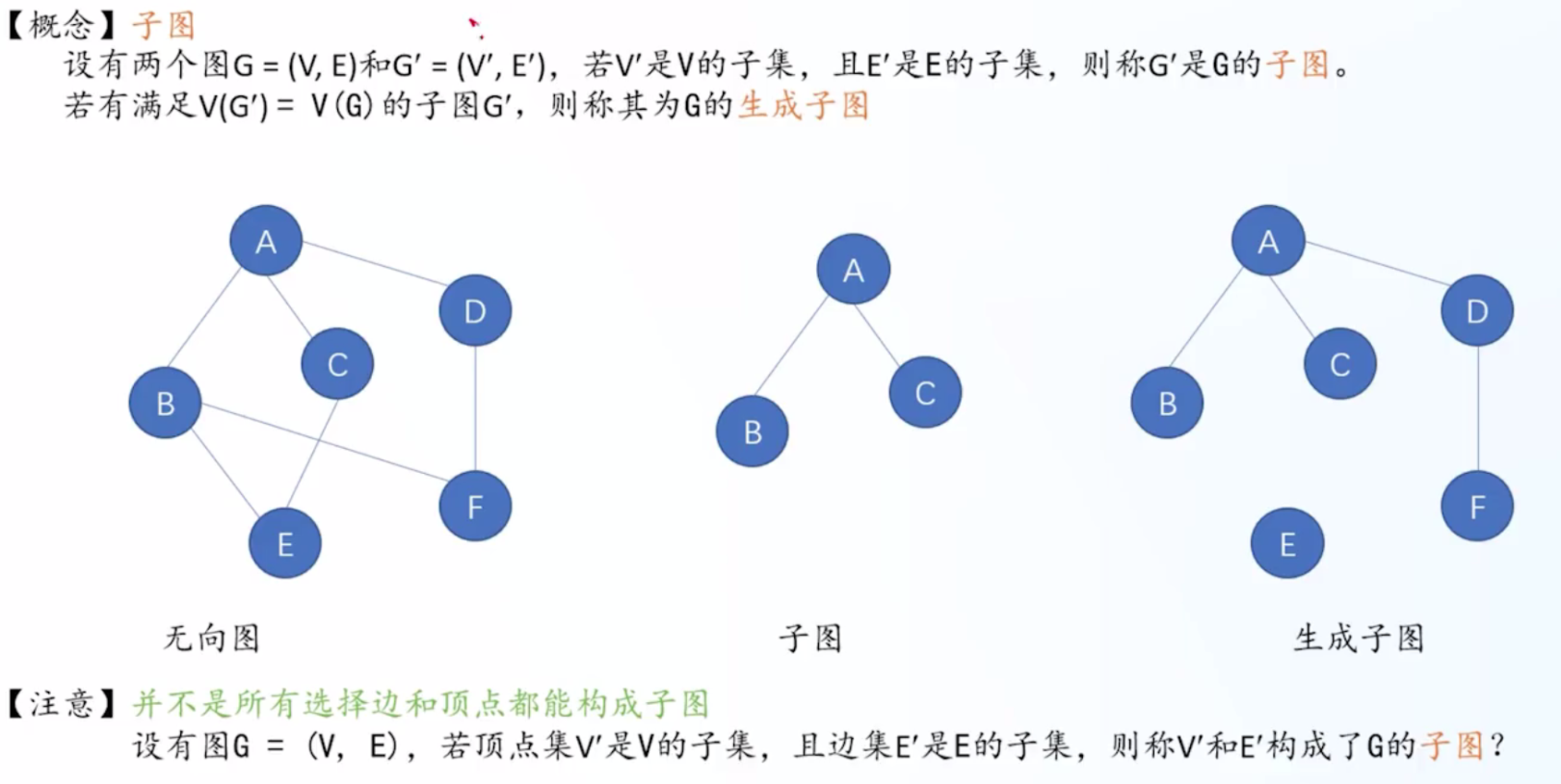 image-20260513215537620