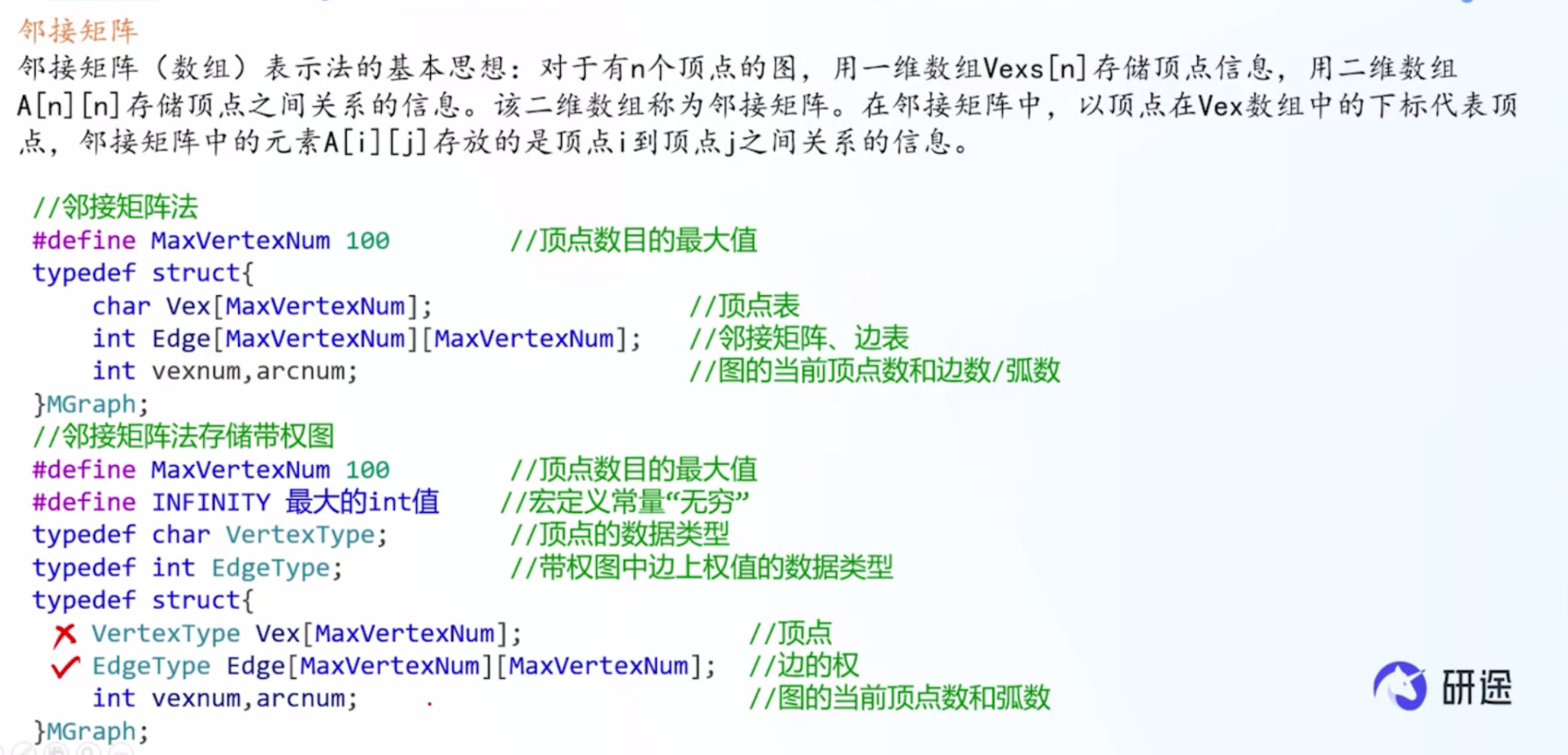image-20260515110701724