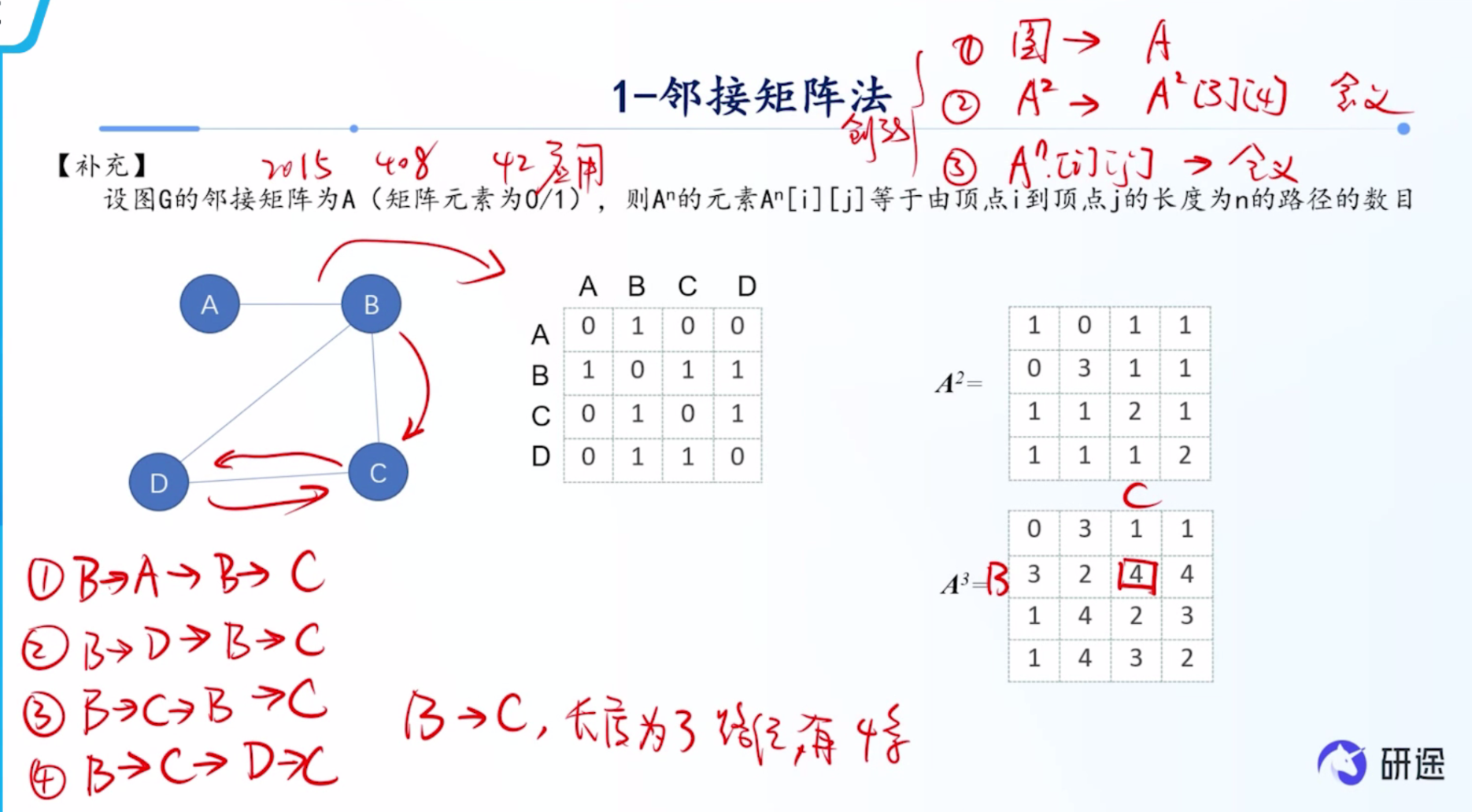 image-20260515113253538
