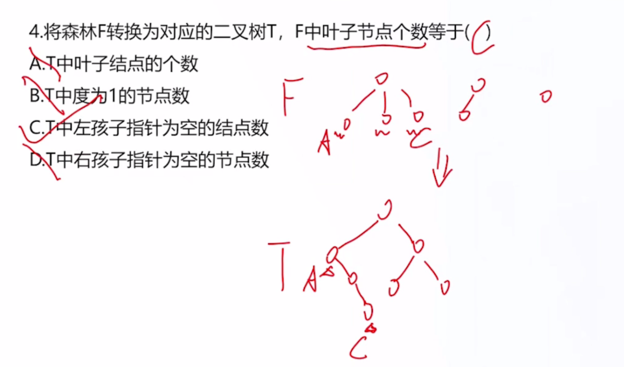 image-20260515225223289