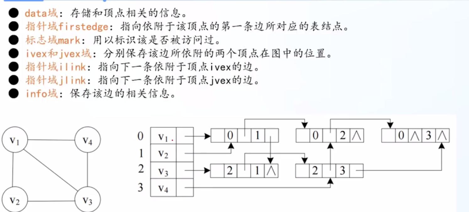 image-20260516112742482