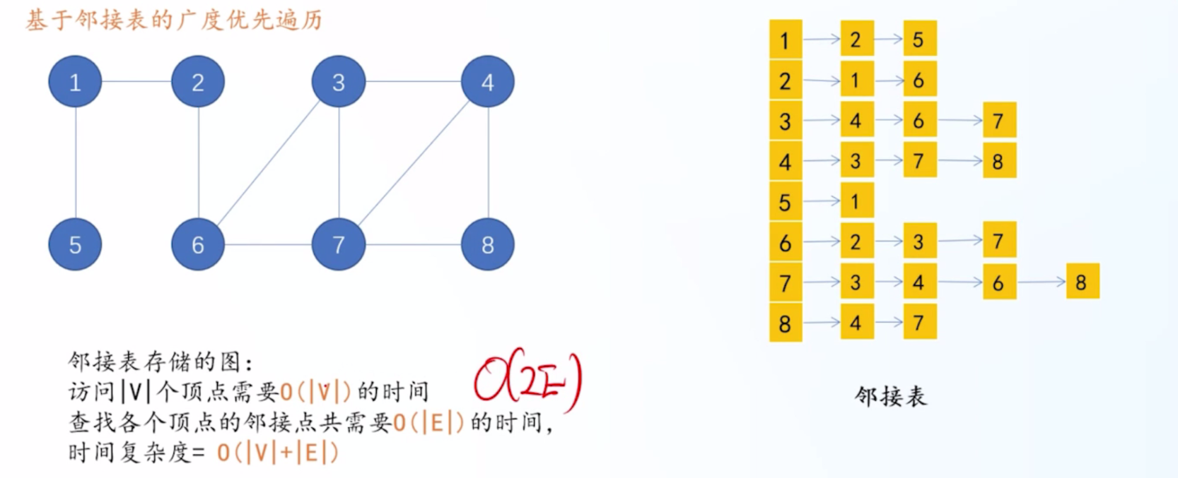 image-20260517112844146