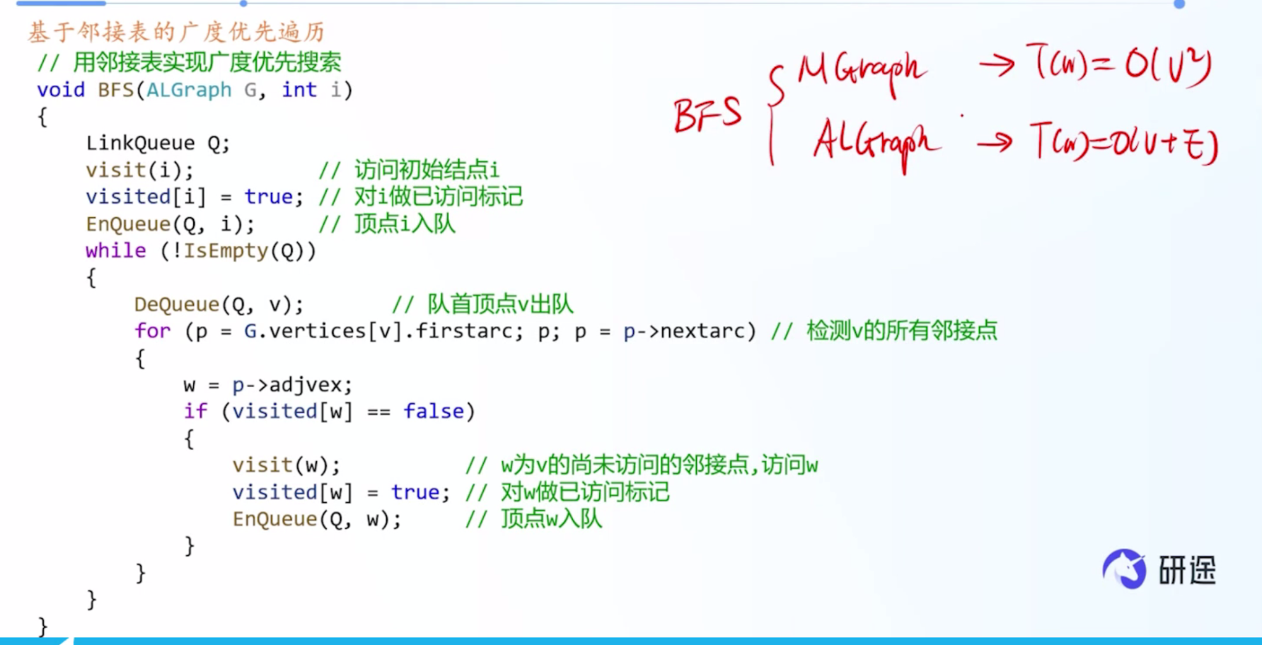 image-20260517113012511