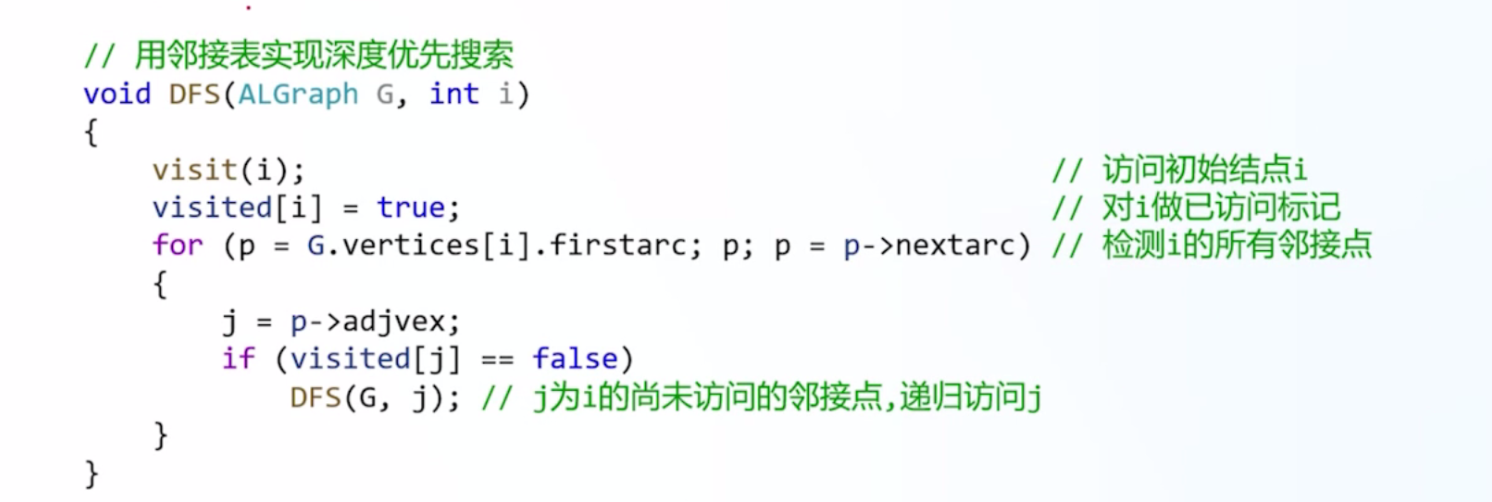 image-20260517115730499