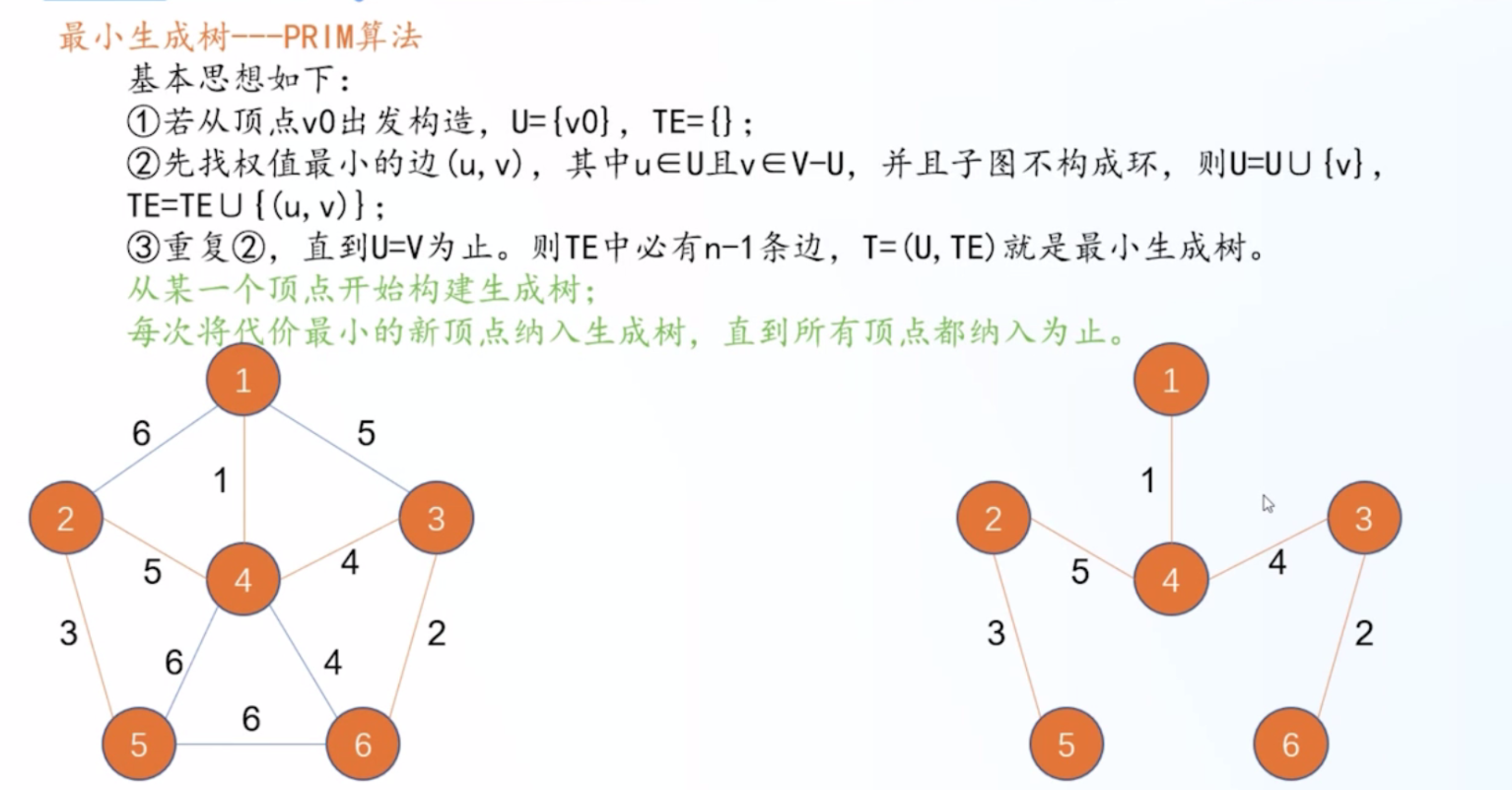 image-20260518112823618