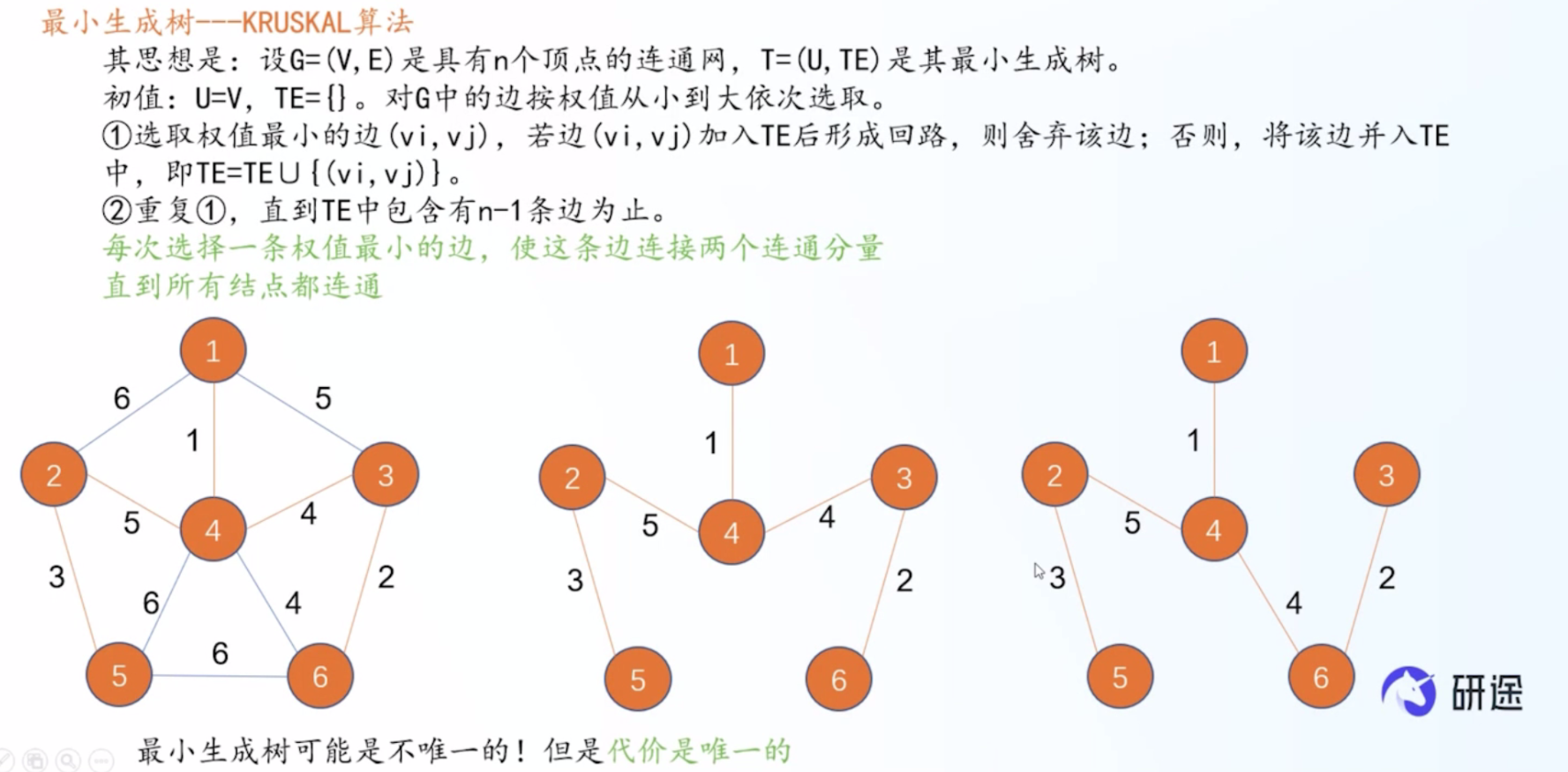 image-20260518114411100