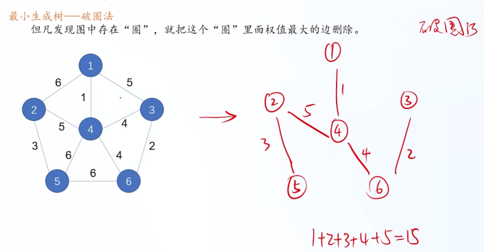image-20260518114832081