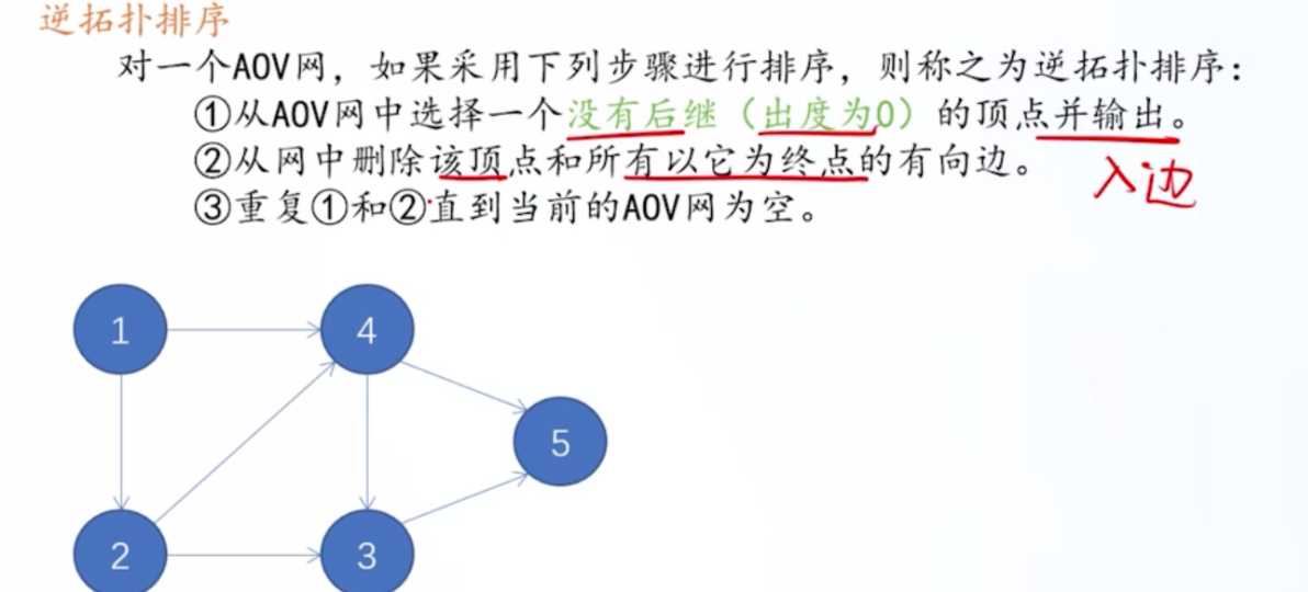 image-20260518161559750