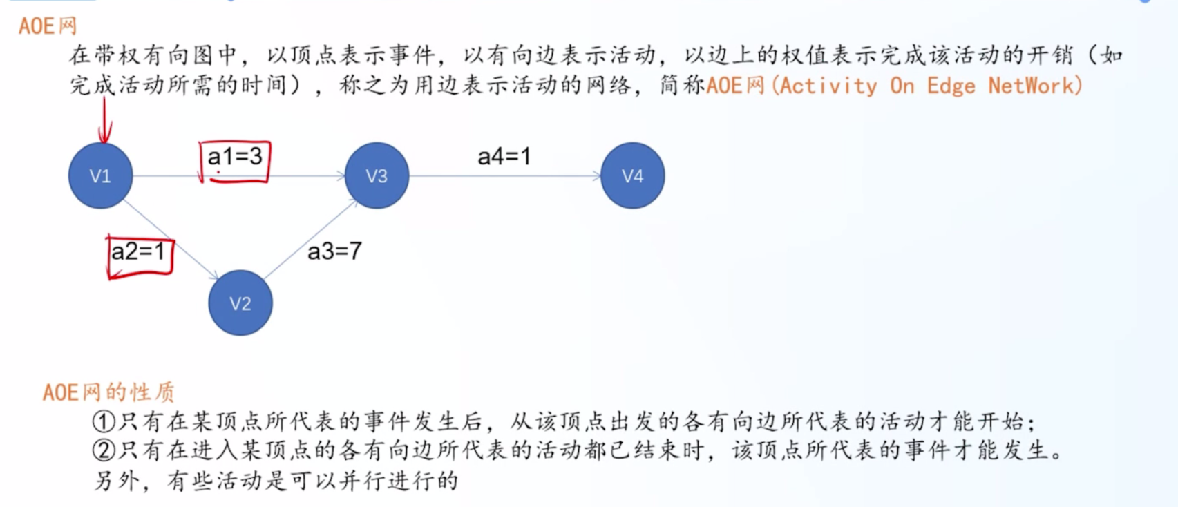 image-20260518162647881