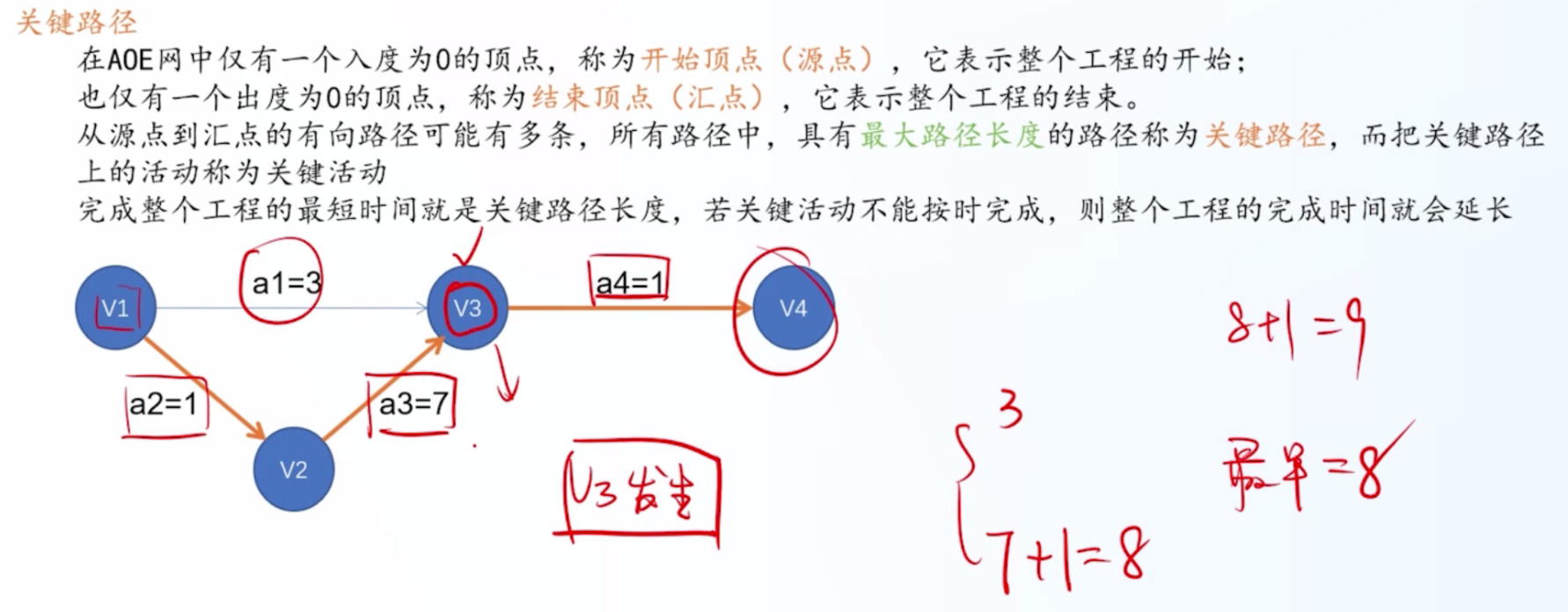 image-20260518163015000