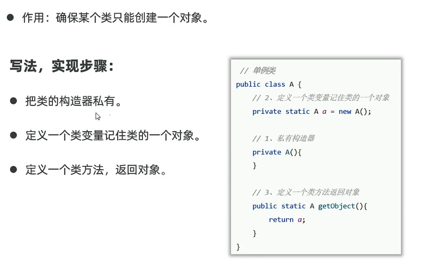 image-20250412173924522